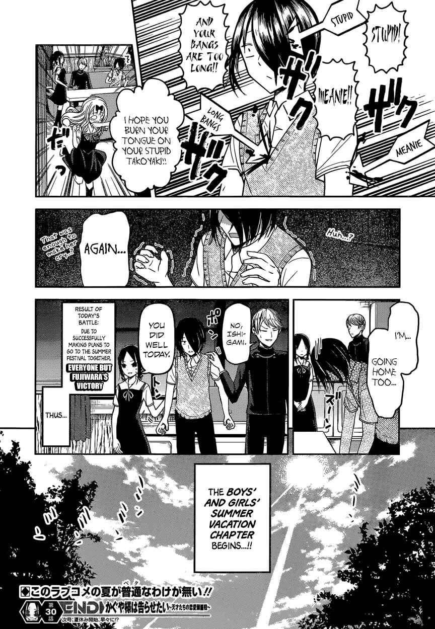 Page 18 Chapter 40 Kaguya-sama wa Kokurasetai: Tensai-tachi no Renai Zunousen