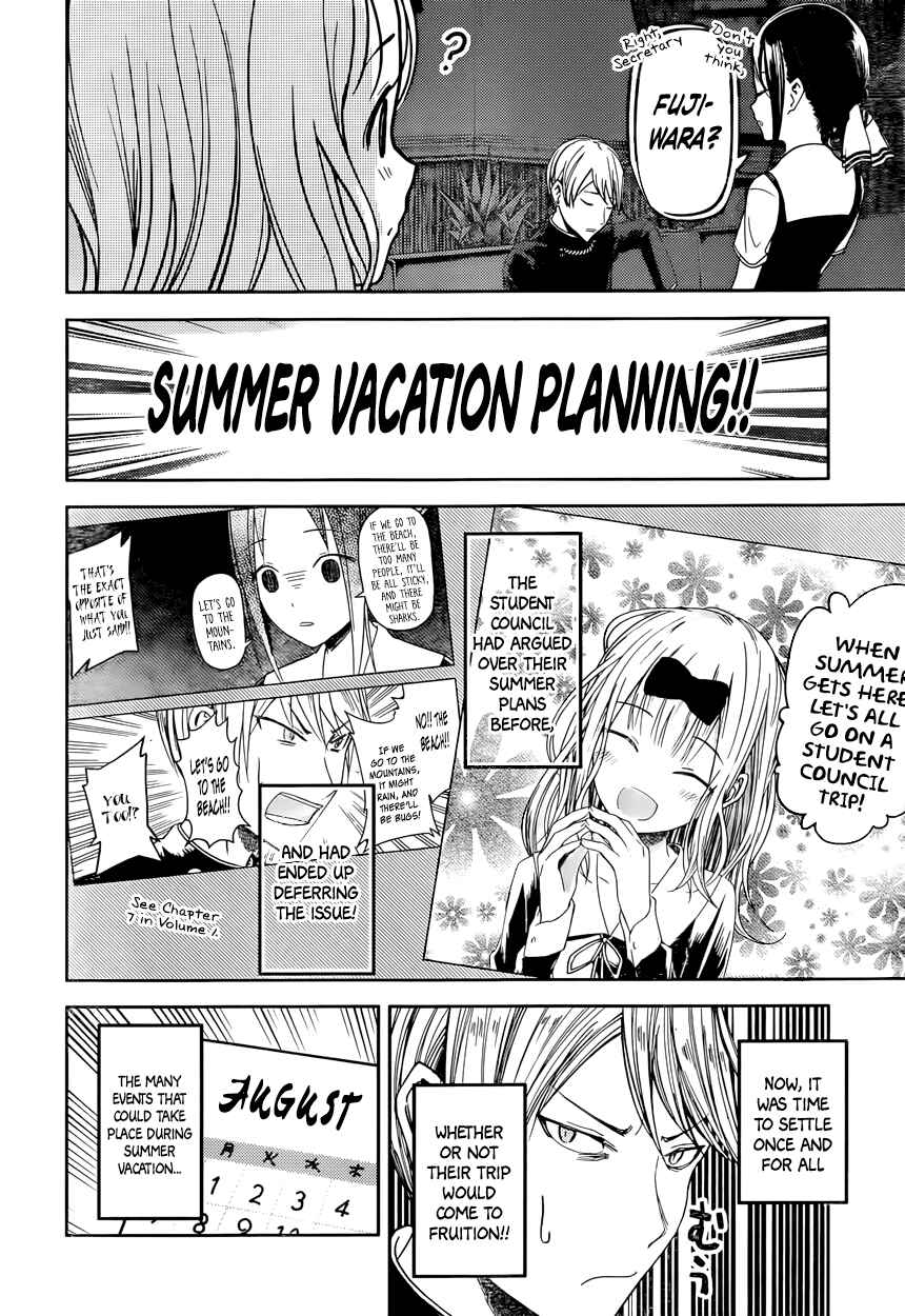Page 4 Chapter 40 Kaguya-sama wa Kokurasetai: Tensai-tachi no Renai Zunousen