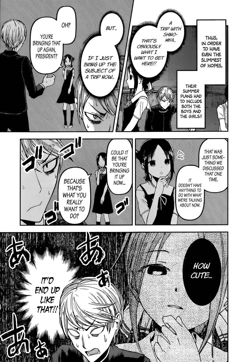 Page 7 Chapter 40 Kaguya-sama wa Kokurasetai: Tensai-tachi no Renai Zunousen