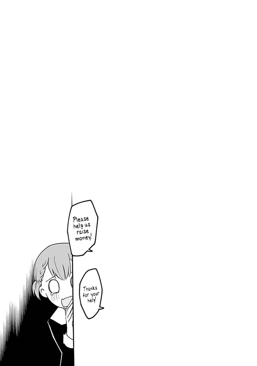 Page 10 Chapter 20.5 Kaguya-sama wa Kokurasetai: Tensai-tachi no Renai Zunousen