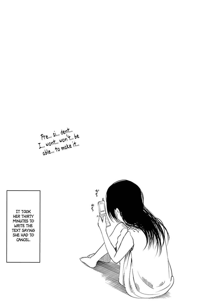 Page 13 Chapter 20.5 Kaguya-sama wa Kokurasetai: Tensai-tachi no Renai Zunousen
