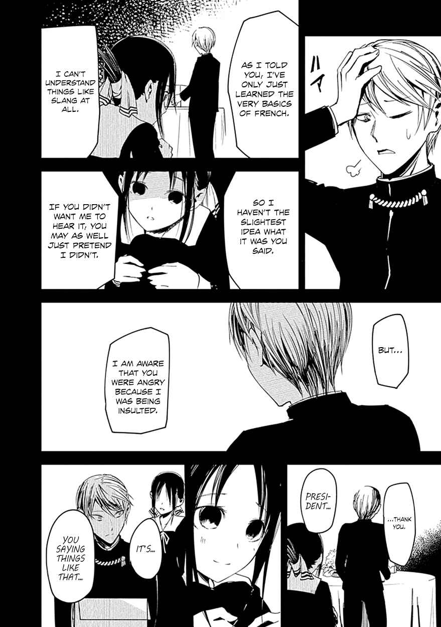 Page 16 Chapter 20.5 Kaguya-sama wa Kokurasetai: Tensai-tachi no Renai Zunousen