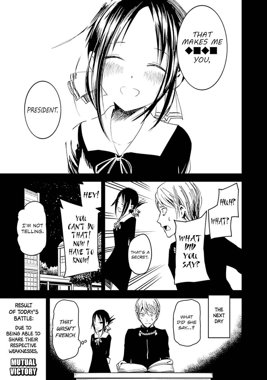 Page 17 Chapter 20.5 Kaguya-sama wa Kokurasetai: Tensai-tachi no Renai Zunousen