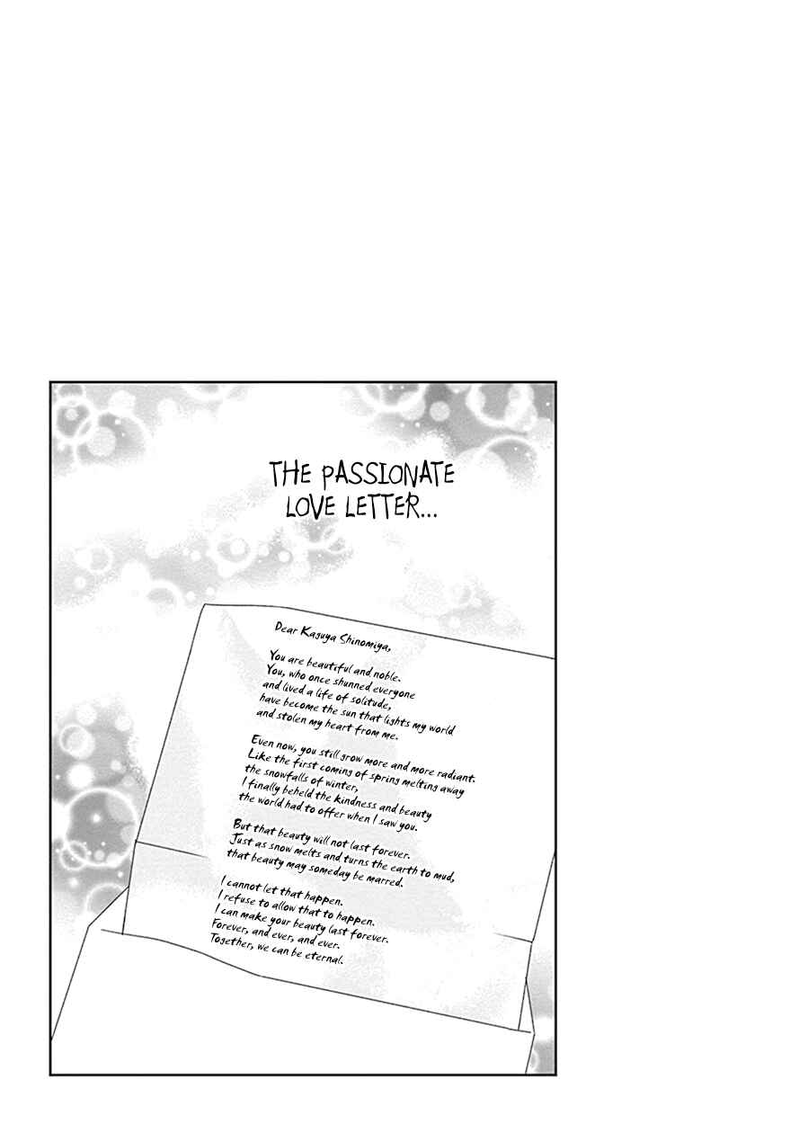 Page 6 Chapter 20.5 Kaguya-sama wa Kokurasetai: Tensai-tachi no Renai Zunousen