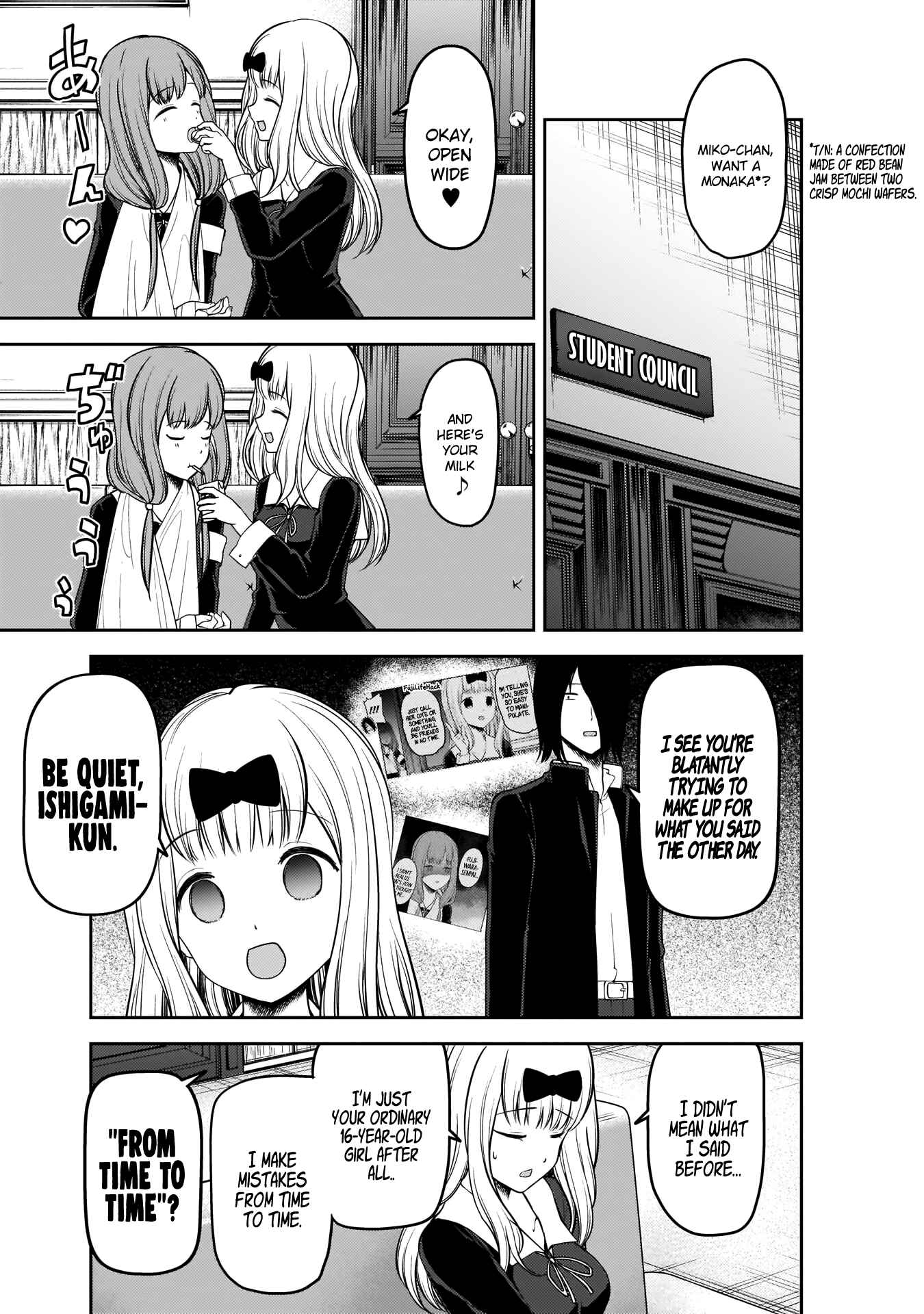 Page 5 Chapter 175 Kaguya-sama wa Kokurasetai: Tensai-tachi no Renai Zunousen