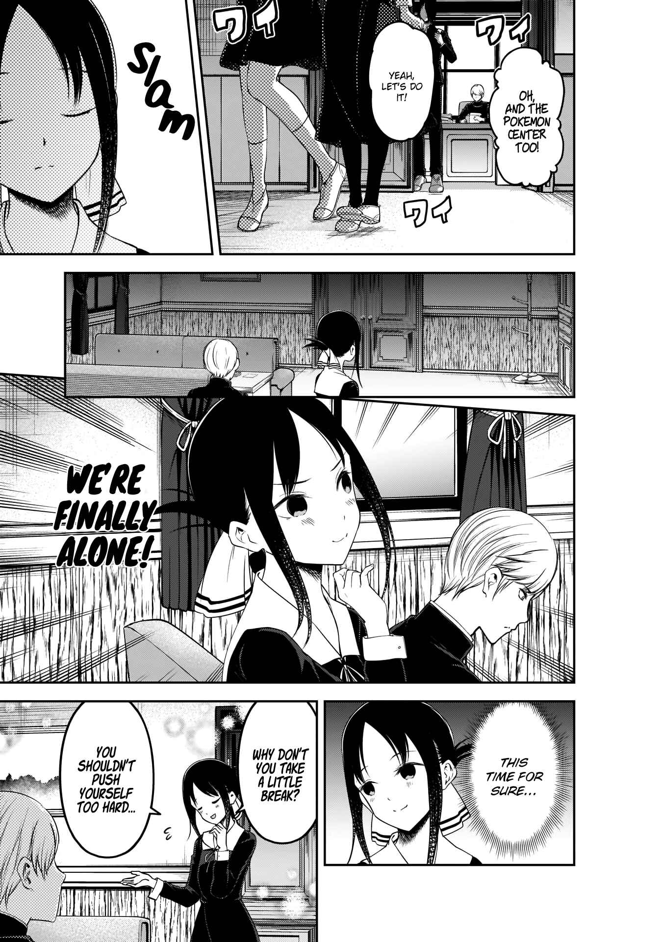 Page 7 Chapter 175 Kaguya-sama wa Kokurasetai: Tensai-tachi no Renai Zunousen