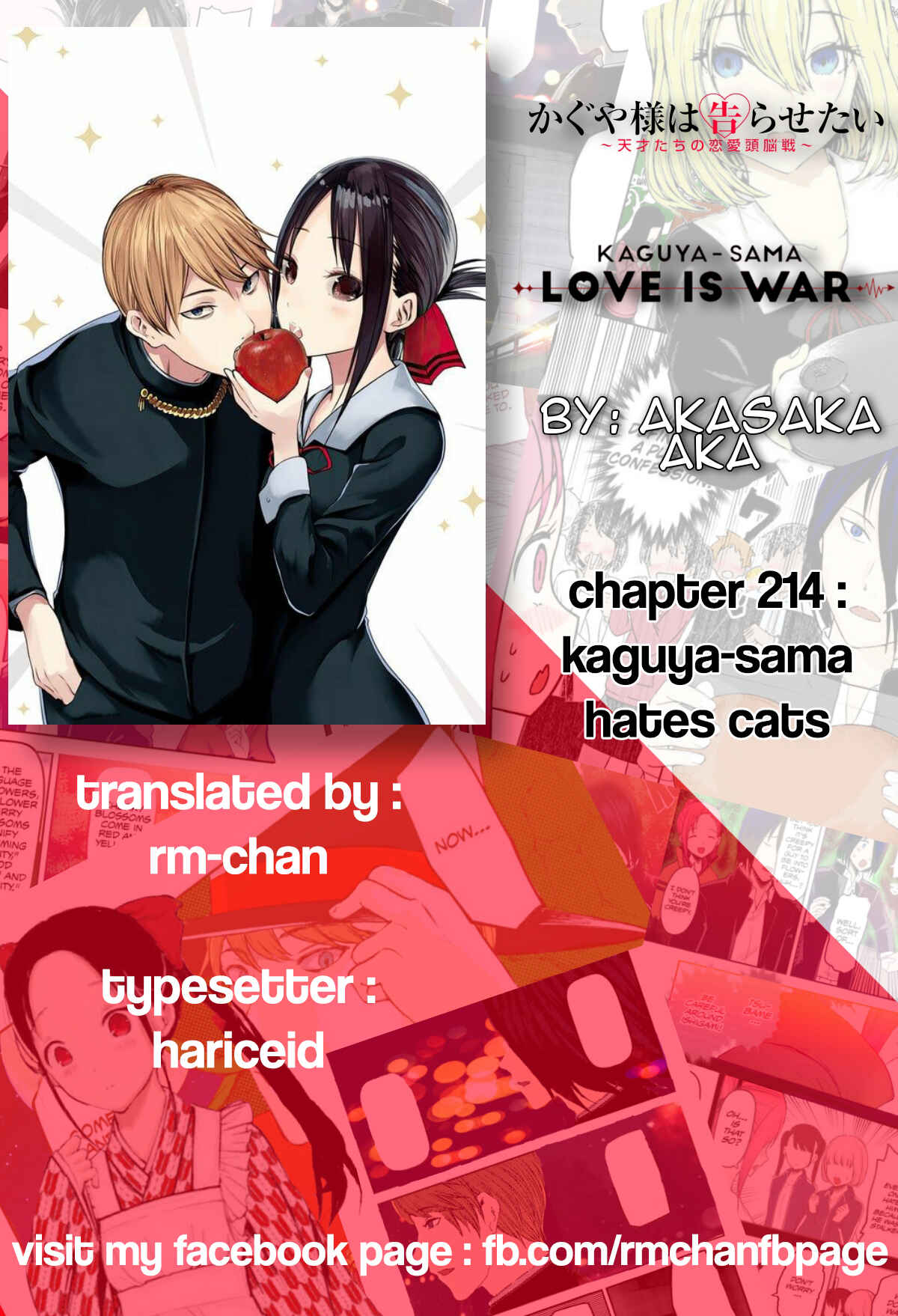 Page 1 Chapter 214 Kaguya-sama wa Kokurasetai: Tensai-tachi no Renai Zunousen