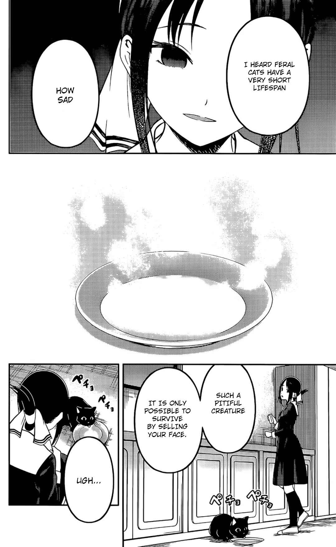 Page 13 Chapter 214 Kaguya-sama wa Kokurasetai: Tensai-tachi no Renai Zunousen