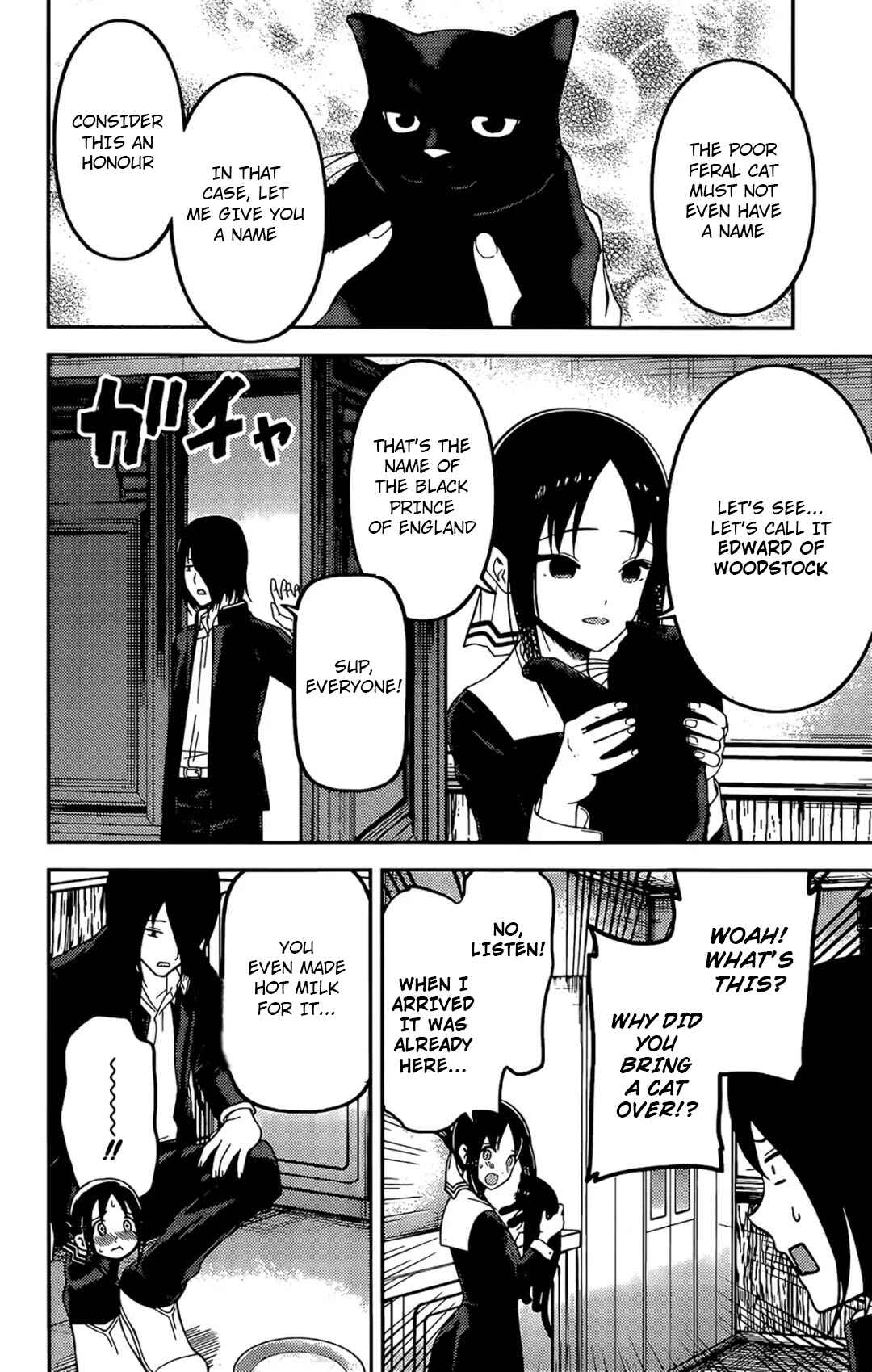 Page 15 Chapter 214 Kaguya-sama wa Kokurasetai: Tensai-tachi no Renai Zunousen