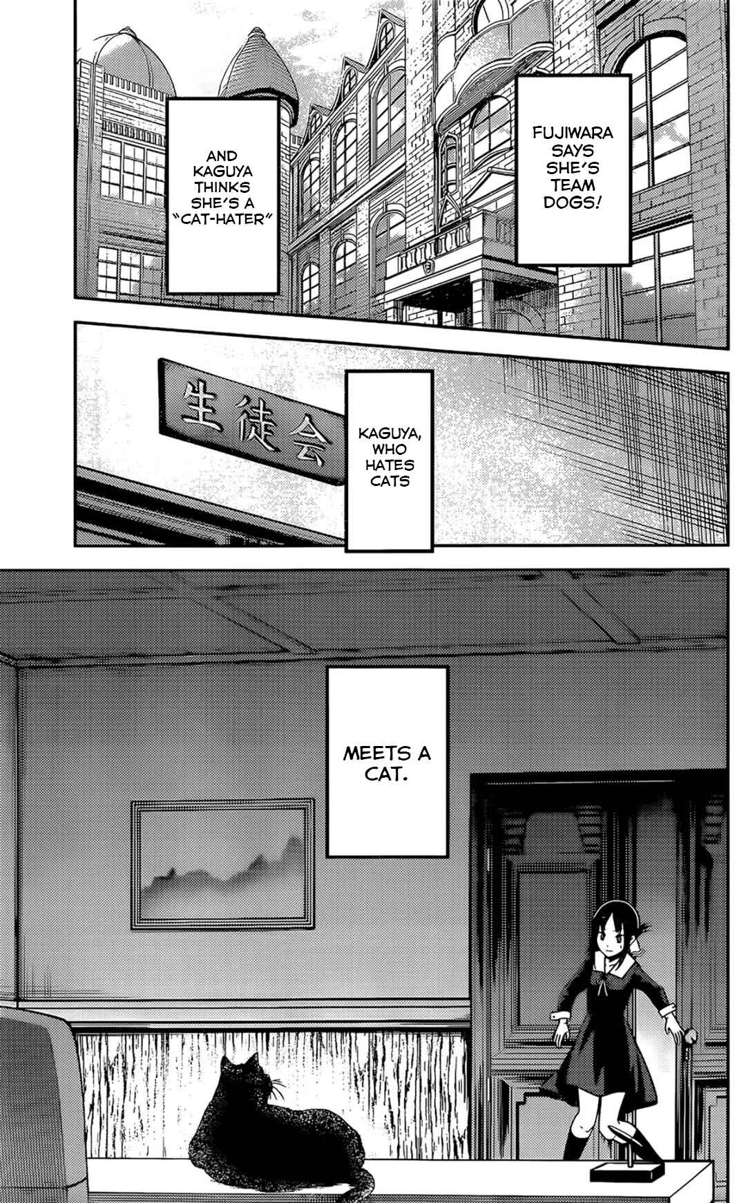 Page 6 Chapter 214 Kaguya-sama wa Kokurasetai: Tensai-tachi no Renai Zunousen