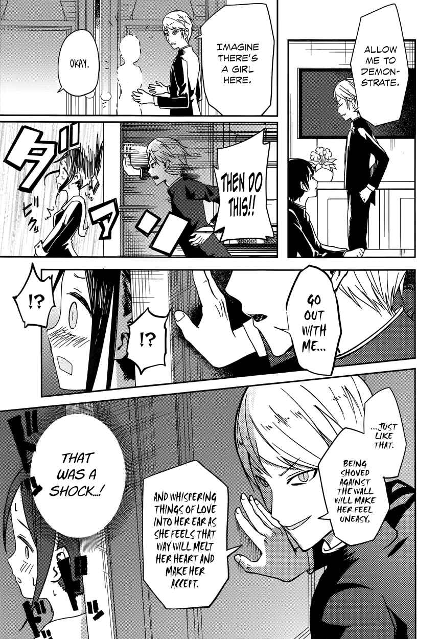 Page 11 Chapter 6 Kaguya-sama wa Kokurasetai: Tensai-tachi no Renai Zunousen