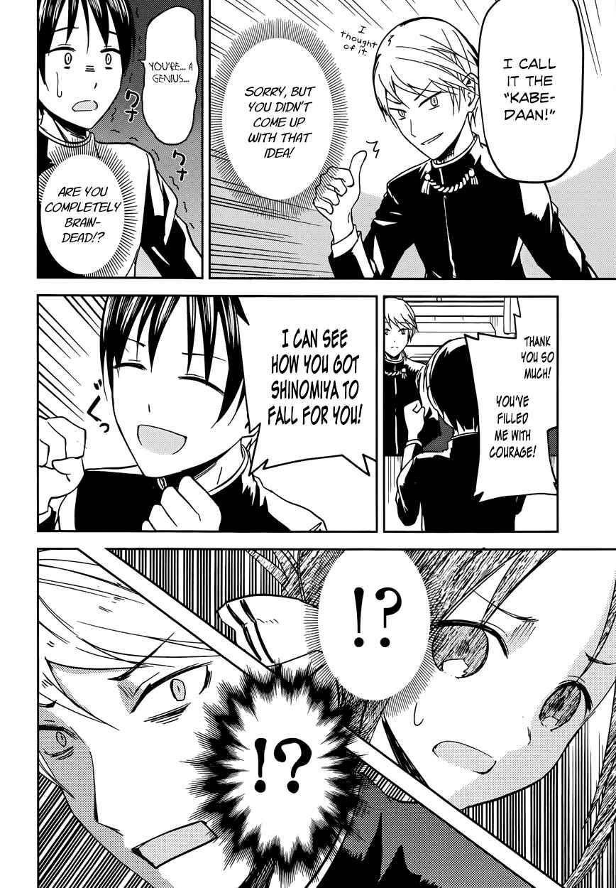 Page 12 Chapter 6 Kaguya-sama wa Kokurasetai: Tensai-tachi no Renai Zunousen