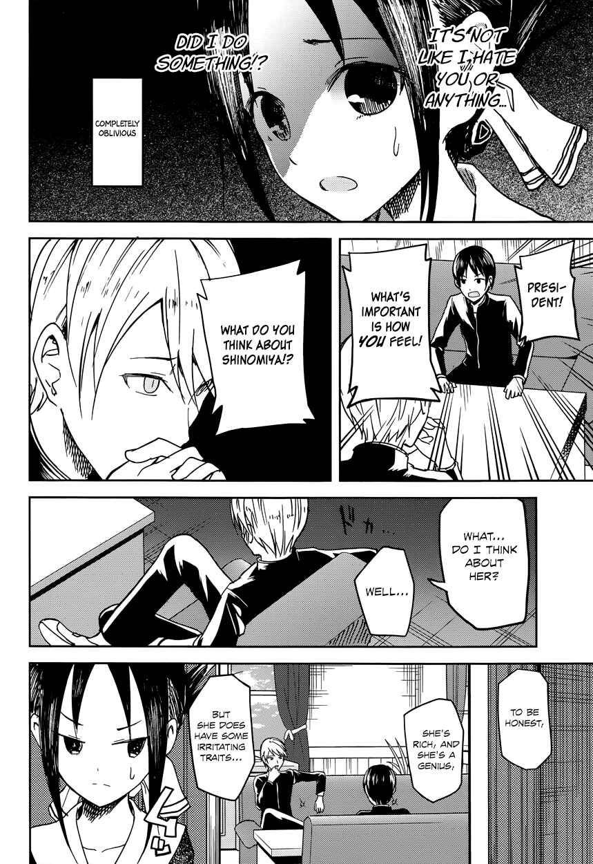 Page 14 Chapter 6 Kaguya-sama wa Kokurasetai: Tensai-tachi no Renai Zunousen