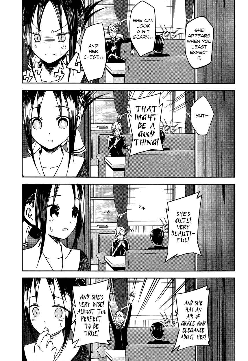 Page 15 Chapter 6 Kaguya-sama wa Kokurasetai: Tensai-tachi no Renai Zunousen