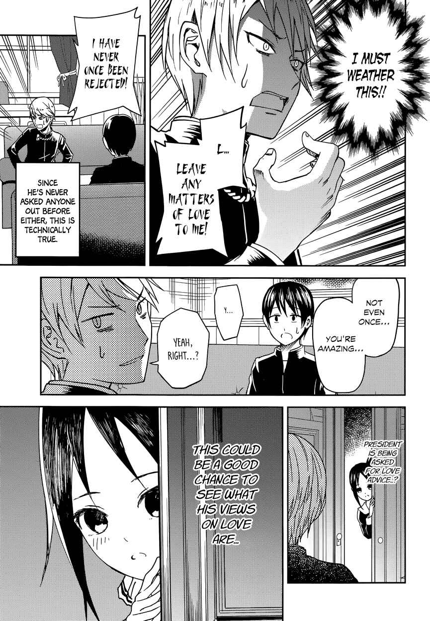 Page 3 Chapter 6 Kaguya-sama wa Kokurasetai: Tensai-tachi no Renai Zunousen