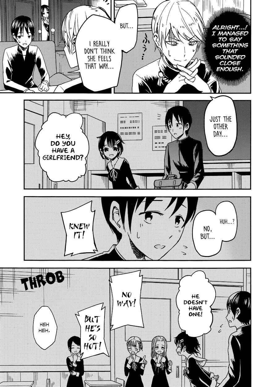Page 7 Chapter 6 Kaguya-sama wa Kokurasetai: Tensai-tachi no Renai Zunousen