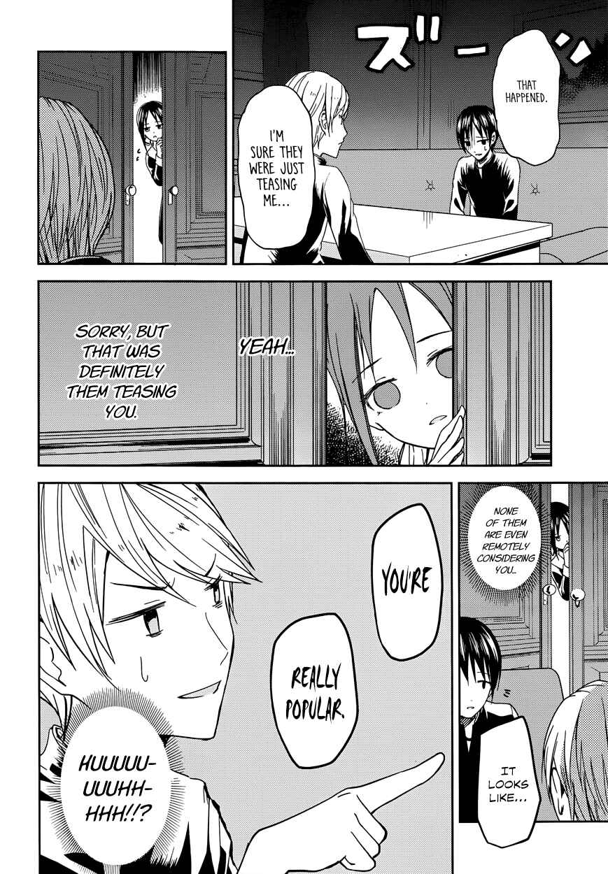 Page 8 Chapter 6 Kaguya-sama wa Kokurasetai: Tensai-tachi no Renai Zunousen