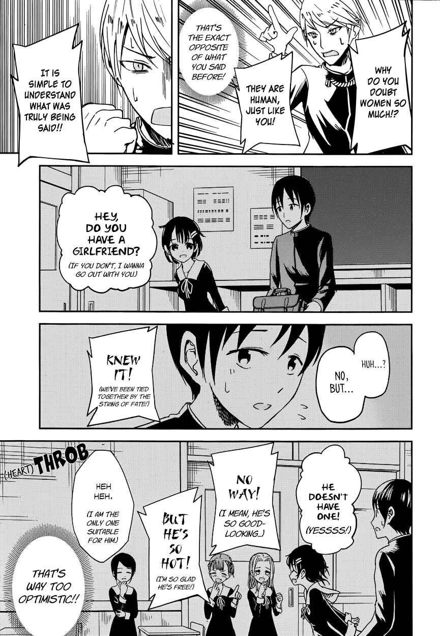 Page 9 Chapter 6 Kaguya-sama wa Kokurasetai: Tensai-tachi no Renai Zunousen