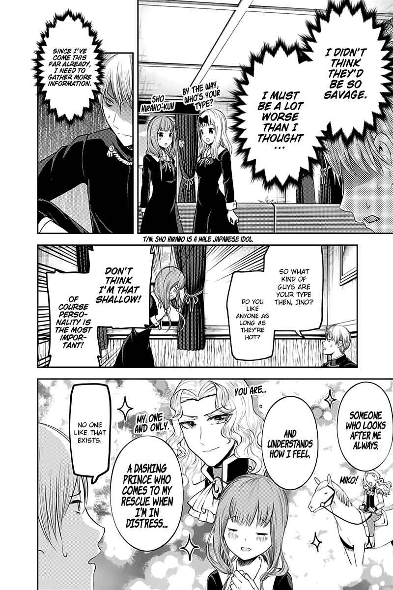 Page 13 Chapter 114 Kaguya-sama wa Kokurasetai: Tensai-tachi no Renai Zunousen