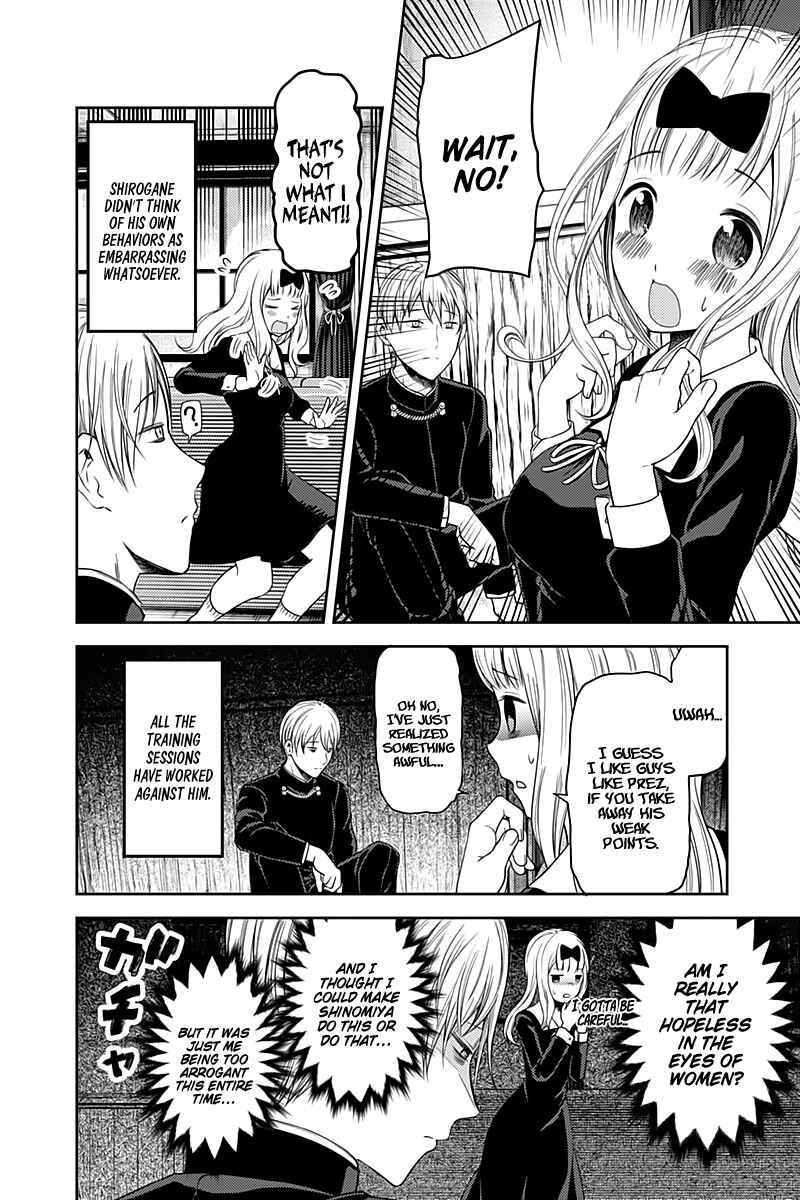 Page 15 Chapter 114 Kaguya-sama wa Kokurasetai: Tensai-tachi no Renai Zunousen