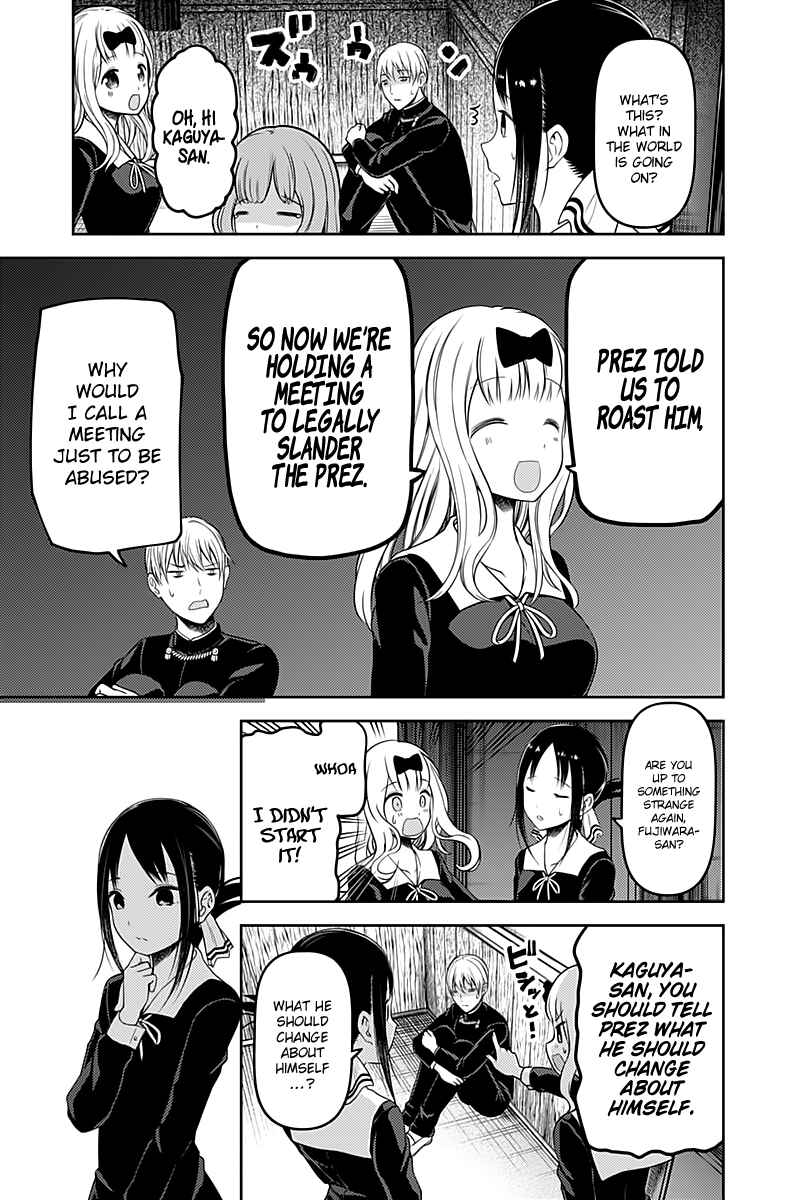 Page 16 Chapter 114 Kaguya-sama wa Kokurasetai: Tensai-tachi no Renai Zunousen