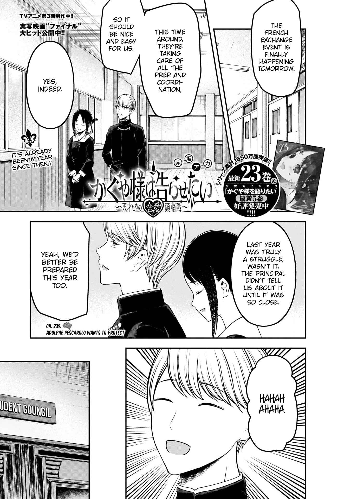 Page 1 Chapter 239 Kaguya-sama wa Kokurasetai: Tensai-tachi no Renai Zunousen