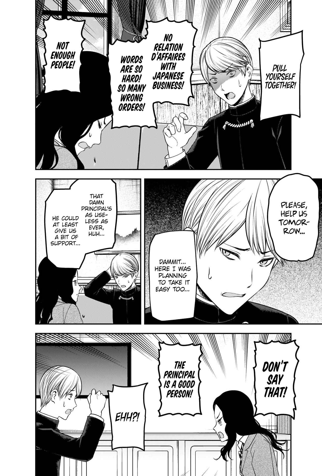 Page 6 Chapter 239 Kaguya-sama wa Kokurasetai: Tensai-tachi no Renai Zunousen