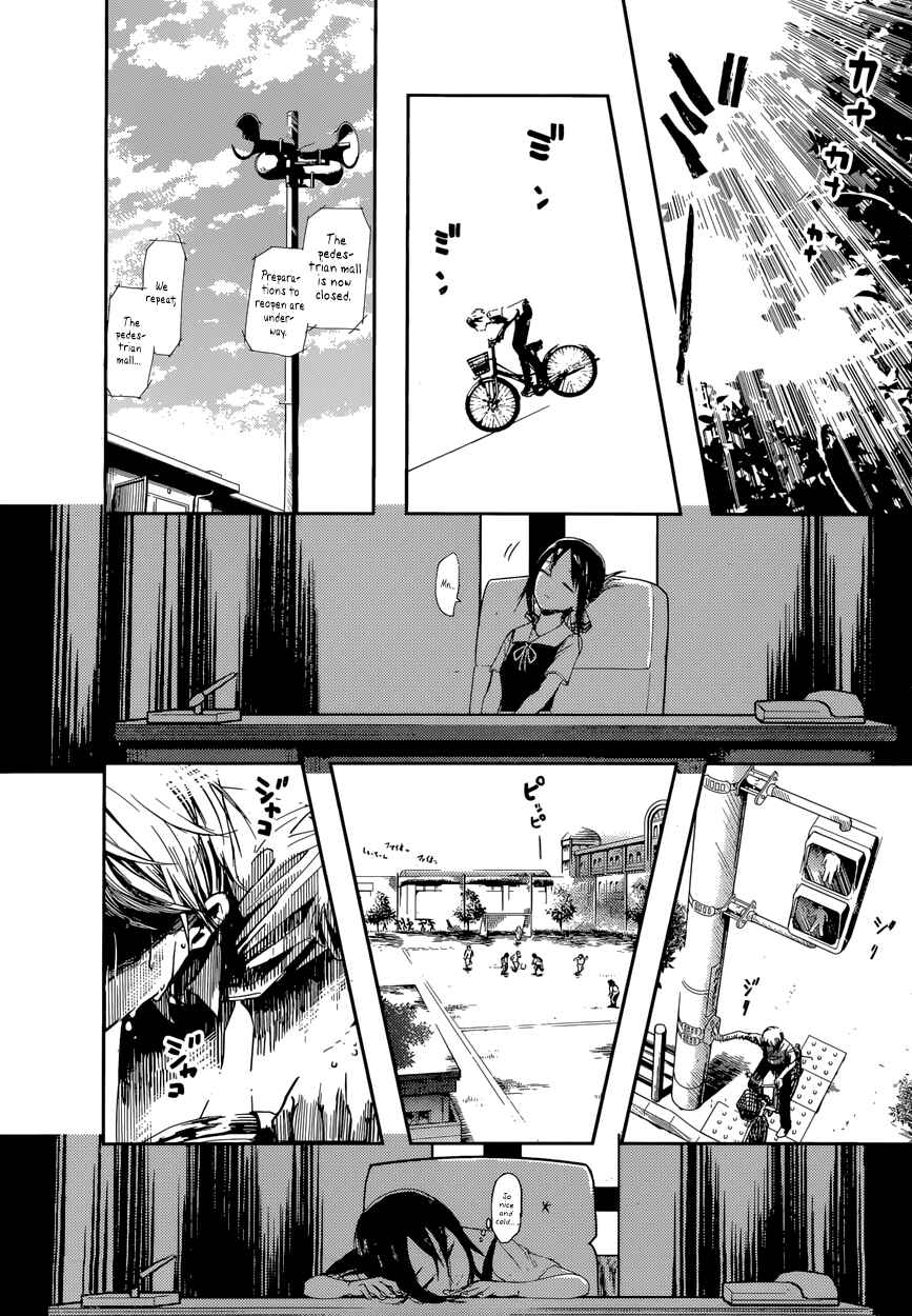 Page 14 Chapter 41 Kaguya-sama wa Kokurasetai: Tensai-tachi no Renai Zunousen