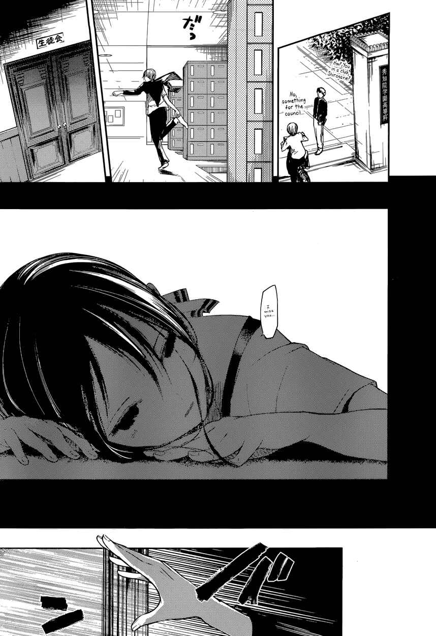 Page 15 Chapter 41 Kaguya-sama wa Kokurasetai: Tensai-tachi no Renai Zunousen