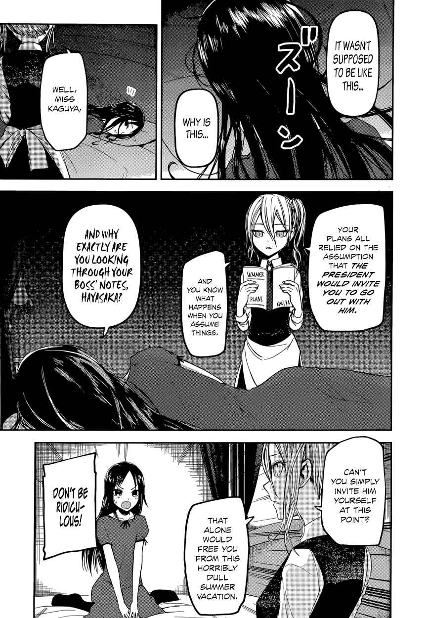 Page 5 Chapter 41 Kaguya-sama wa Kokurasetai: Tensai-tachi no Renai Zunousen