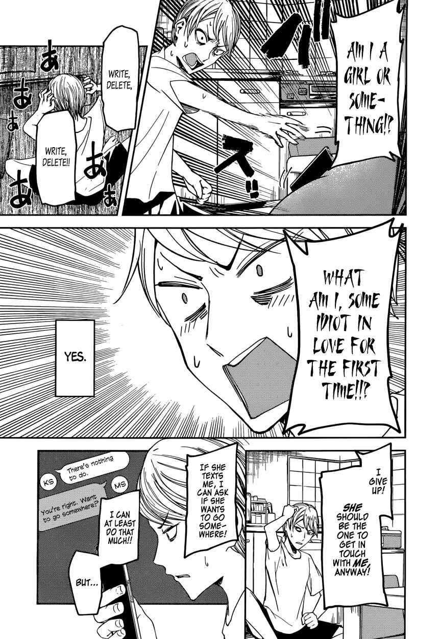 Page 7 Chapter 41 Kaguya-sama wa Kokurasetai: Tensai-tachi no Renai Zunousen
