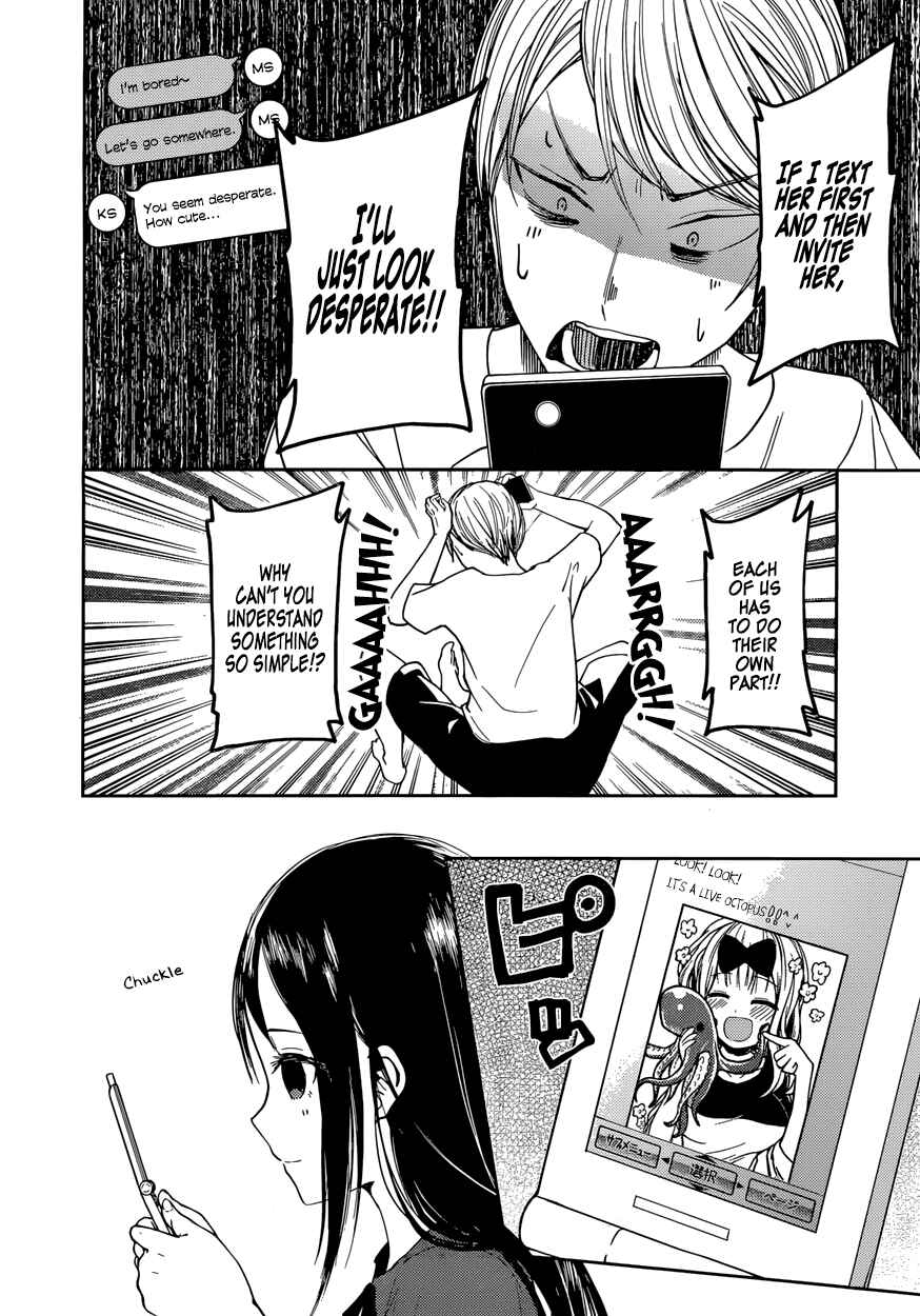 Page 8 Chapter 41 Kaguya-sama wa Kokurasetai: Tensai-tachi no Renai Zunousen