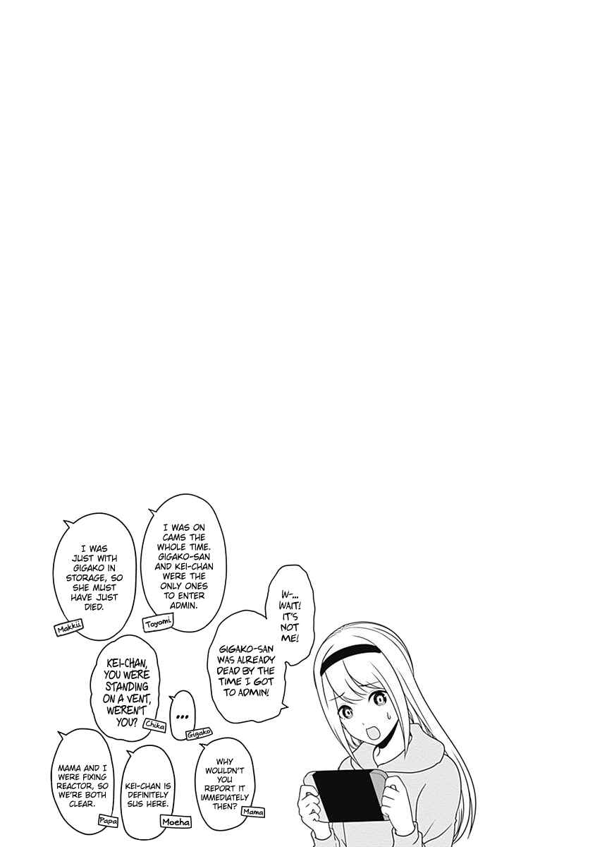 Page 12 Chapter 221.5 Kaguya-sama wa Kokurasetai: Tensai-tachi no Renai Zunousen