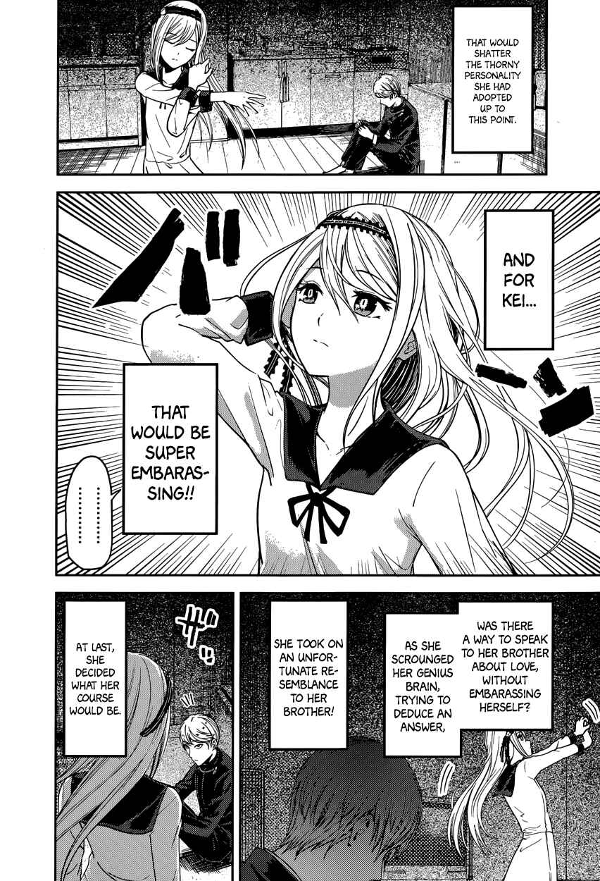 Page 10 Chapter 83 Kaguya-sama wa Kokurasetai: Tensai-tachi no Renai Zunousen