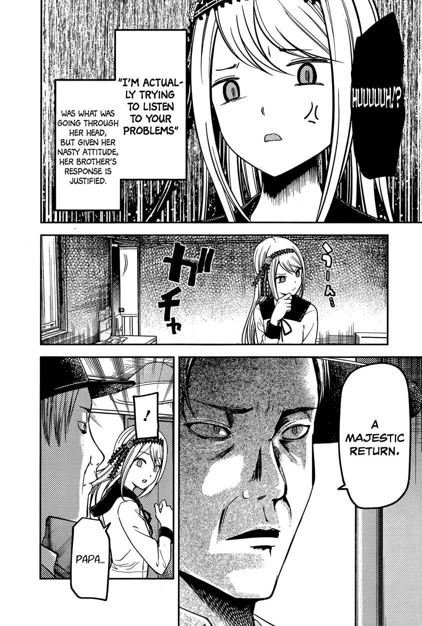 Page 12 Chapter 83 Kaguya-sama wa Kokurasetai: Tensai-tachi no Renai Zunousen