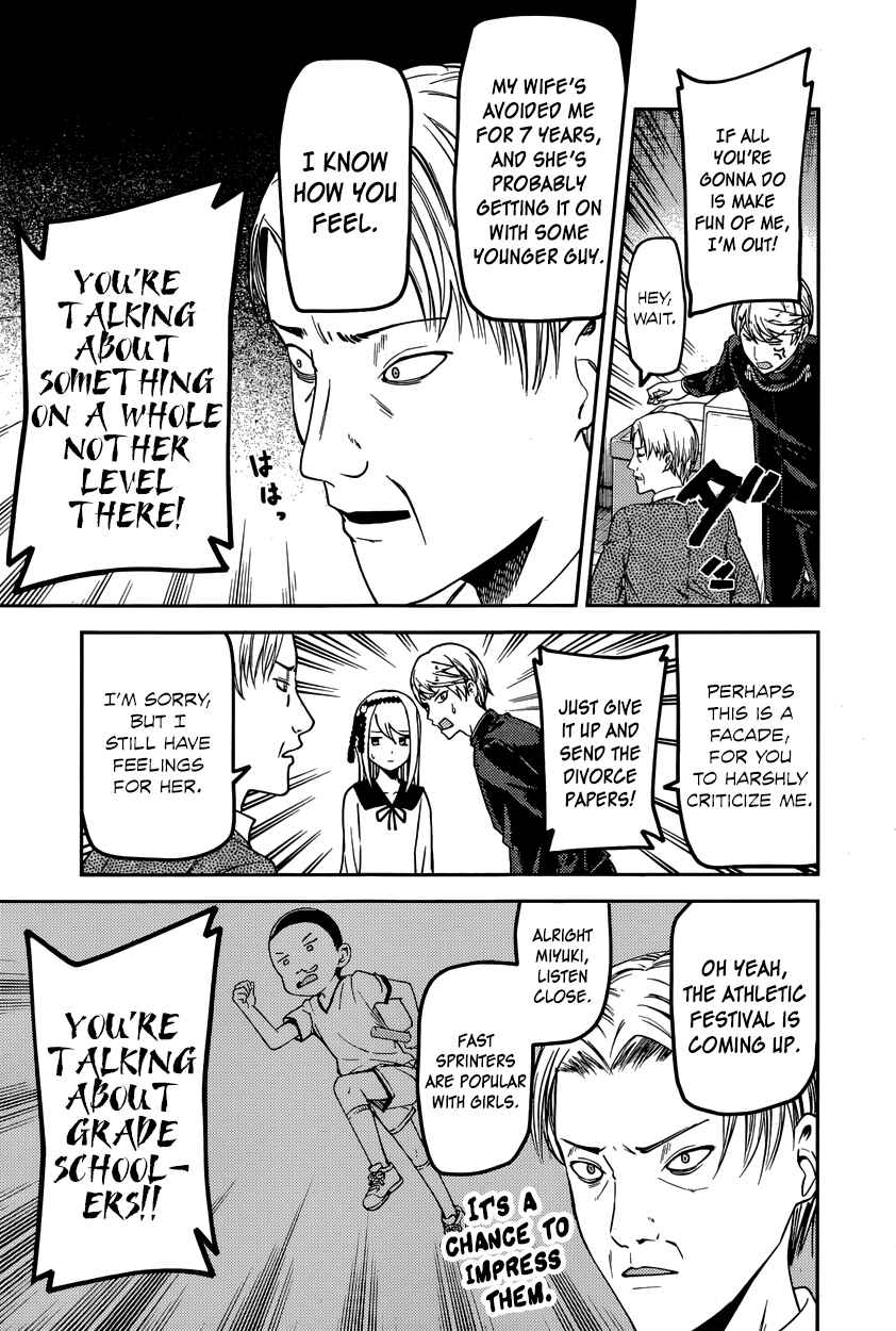 Page 15 Chapter 83 Kaguya-sama wa Kokurasetai: Tensai-tachi no Renai Zunousen