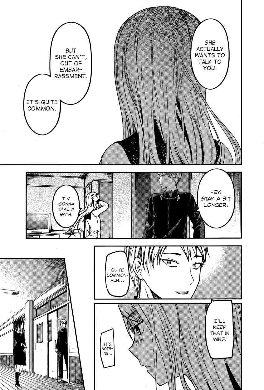 Page 17 Chapter 83 Kaguya-sama wa Kokurasetai: Tensai-tachi no Renai Zunousen