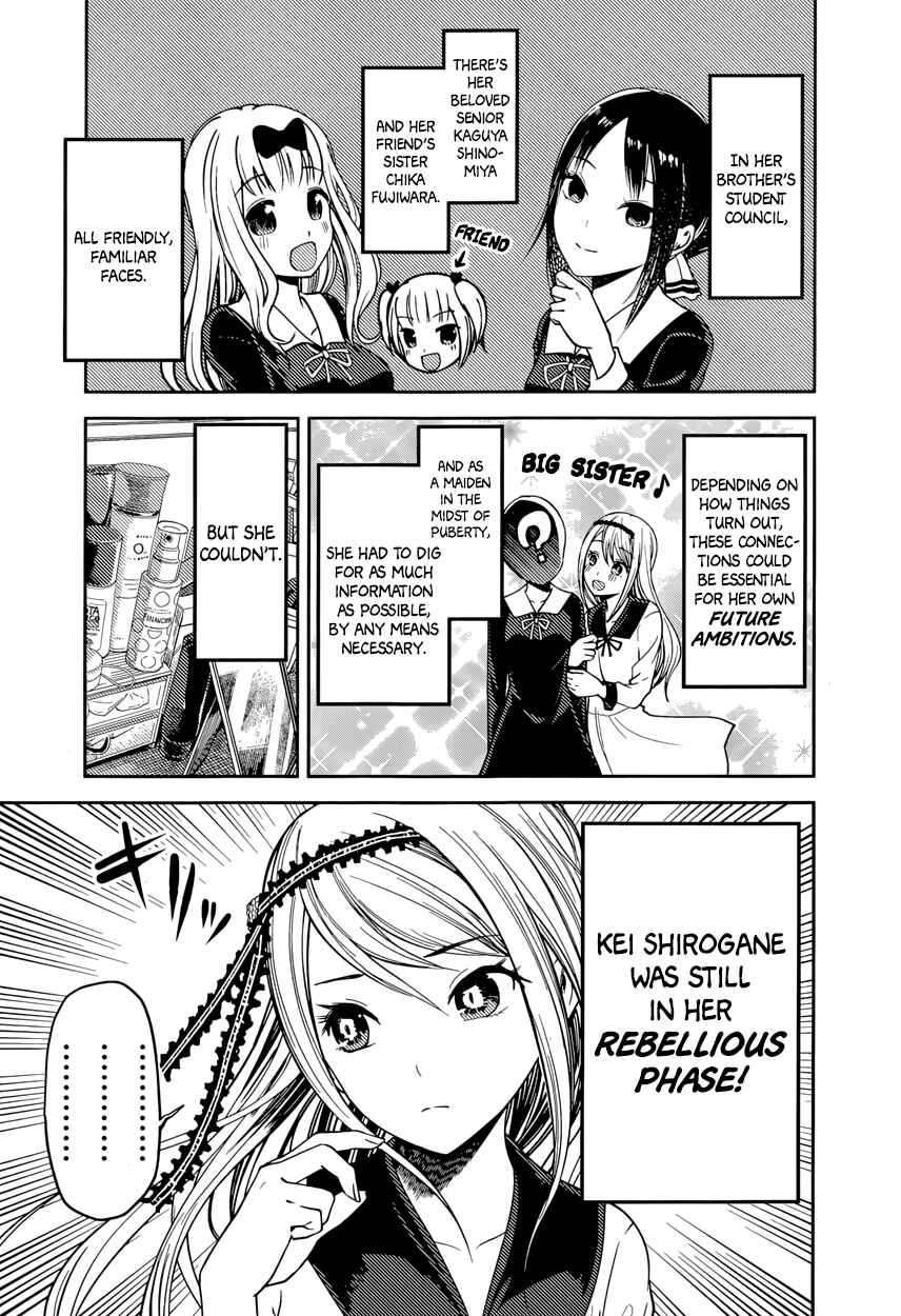 Page 7 Chapter 83 Kaguya-sama wa Kokurasetai: Tensai-tachi no Renai Zunousen