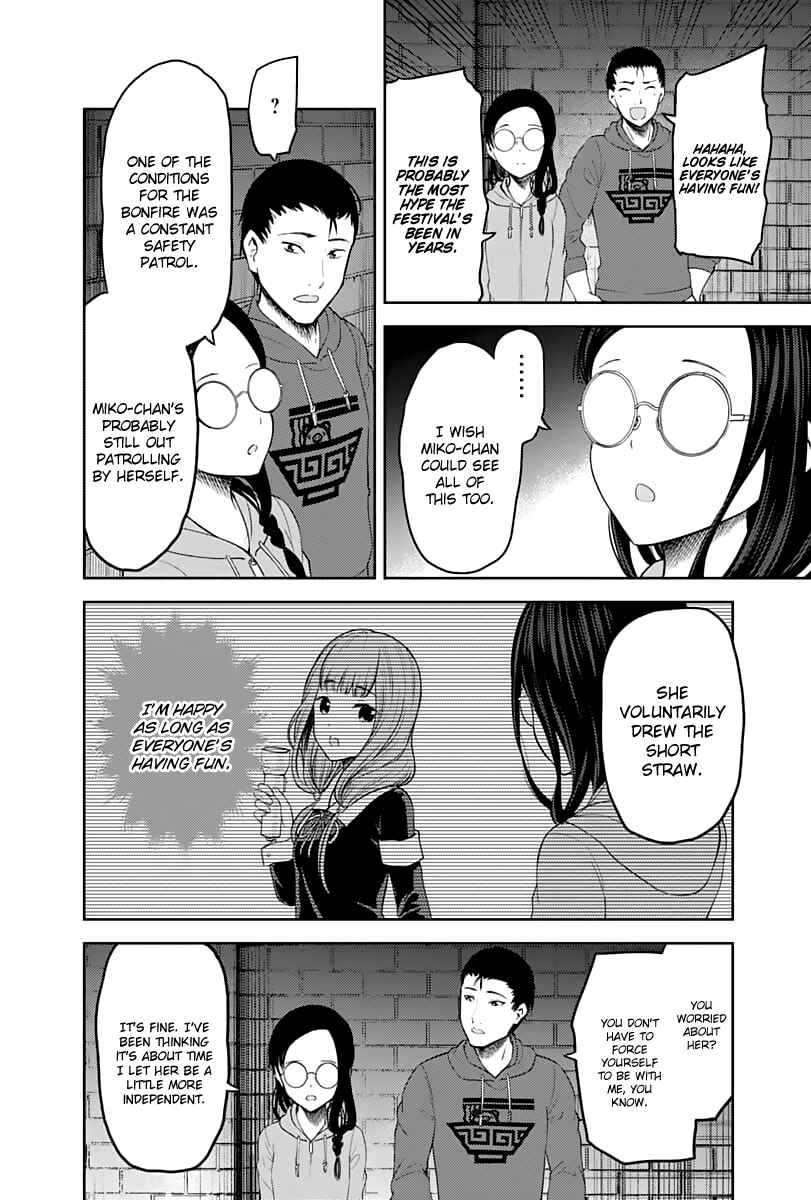 Page 13 Chapter 137 Kaguya-sama wa Kokurasetai: Tensai-tachi no Renai Zunousen