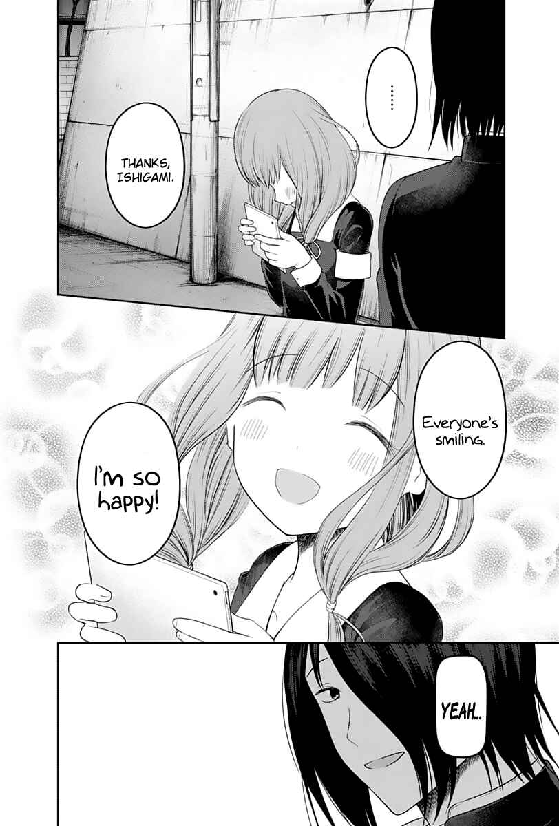 Page 17 Chapter 137 Kaguya-sama wa Kokurasetai: Tensai-tachi no Renai Zunousen