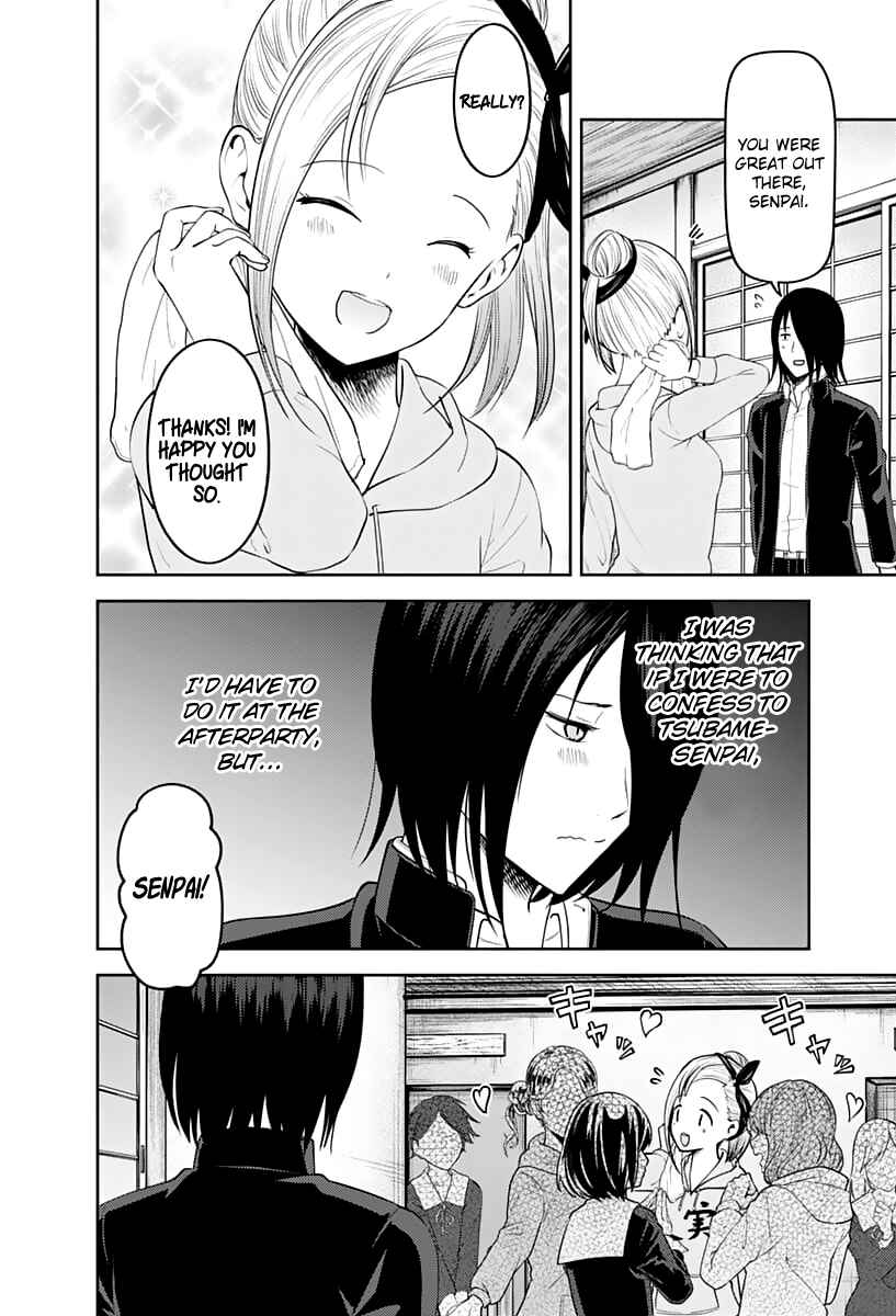 Page 3 Chapter 137 Kaguya-sama wa Kokurasetai: Tensai-tachi no Renai Zunousen