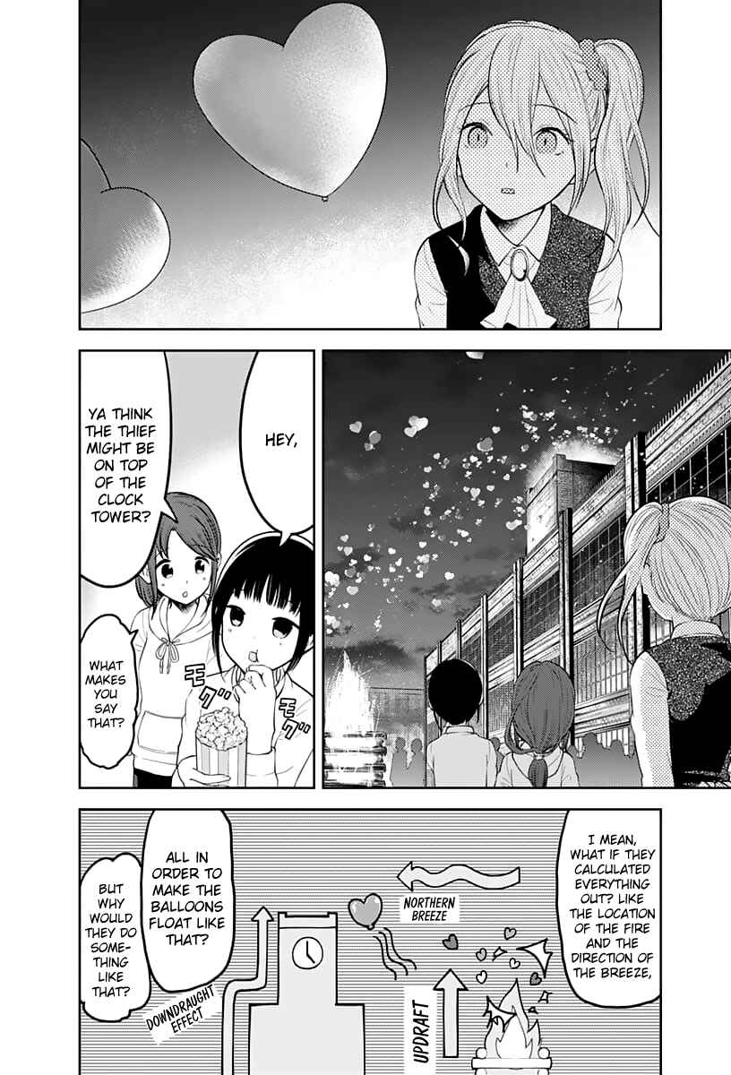 Page 5 Chapter 137 Kaguya-sama wa Kokurasetai: Tensai-tachi no Renai Zunousen