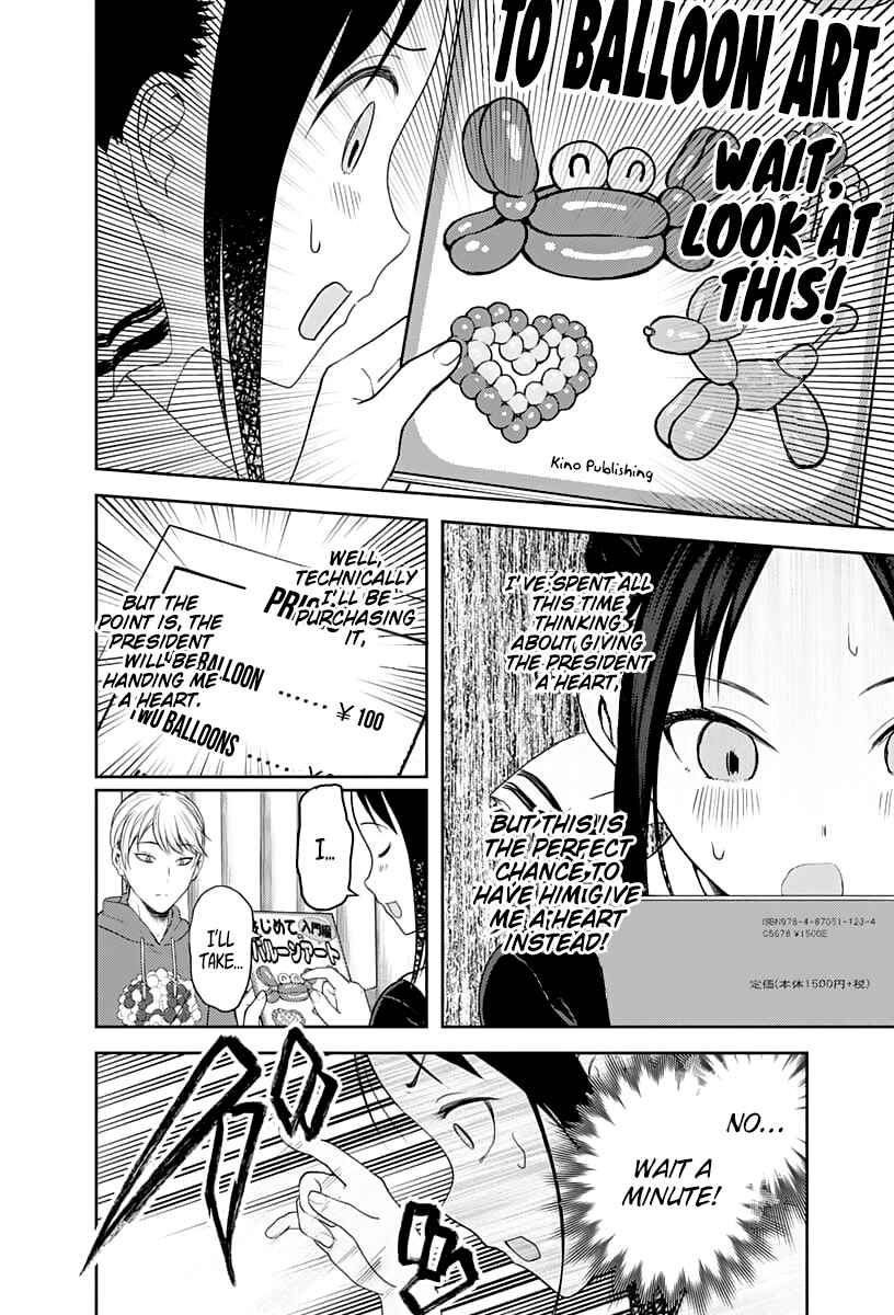 Page 11 Chapter 129 Kaguya-sama wa Kokurasetai: Tensai-tachi no Renai Zunousen