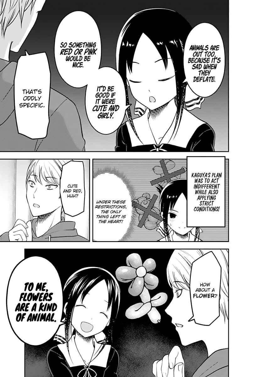Page 14 Chapter 129 Kaguya-sama wa Kokurasetai: Tensai-tachi no Renai Zunousen