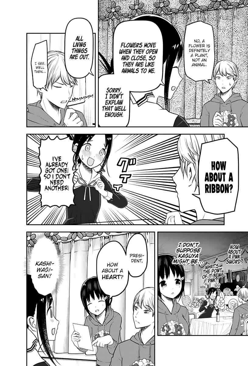 Page 15 Chapter 129 Kaguya-sama wa Kokurasetai: Tensai-tachi no Renai Zunousen