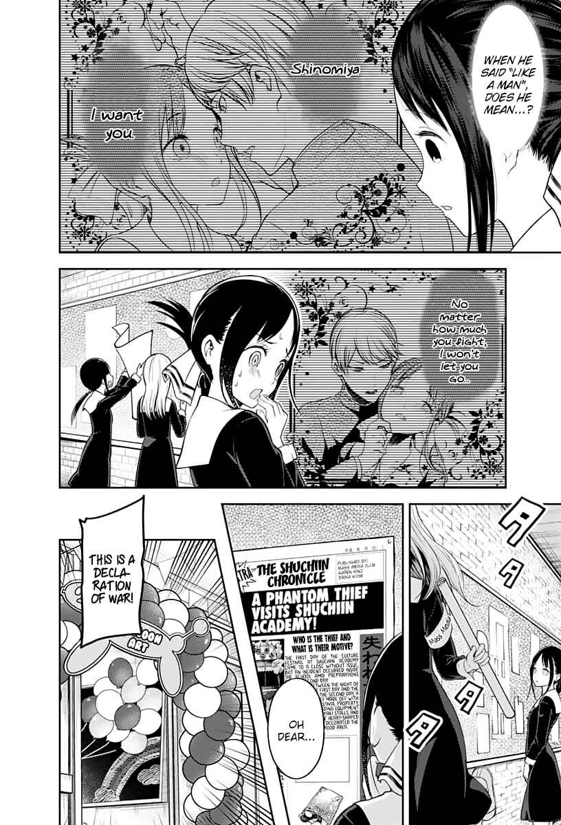 Page 3 Chapter 129 Kaguya-sama wa Kokurasetai: Tensai-tachi no Renai Zunousen