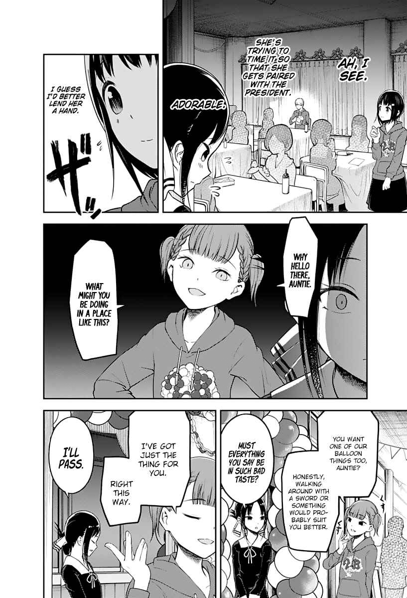 Page 7 Chapter 129 Kaguya-sama wa Kokurasetai: Tensai-tachi no Renai Zunousen