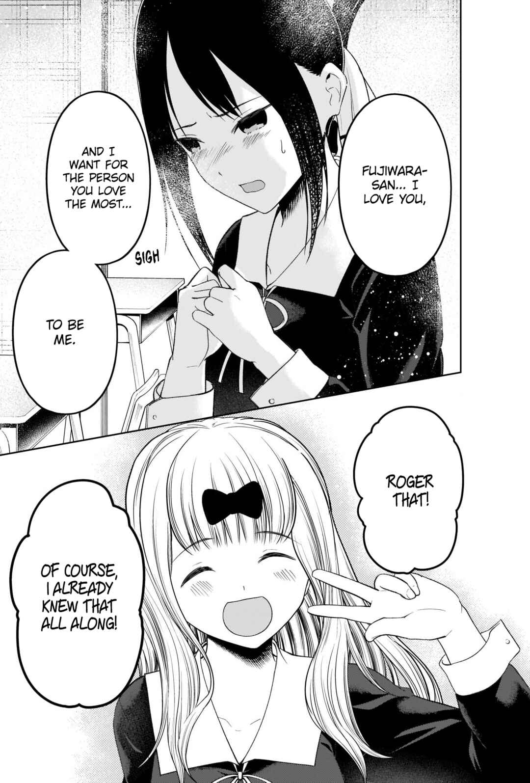 Page 15 Chapter 279 Kaguya-sama wa Kokurasetai: Tensai-tachi no Renai Zunousen
