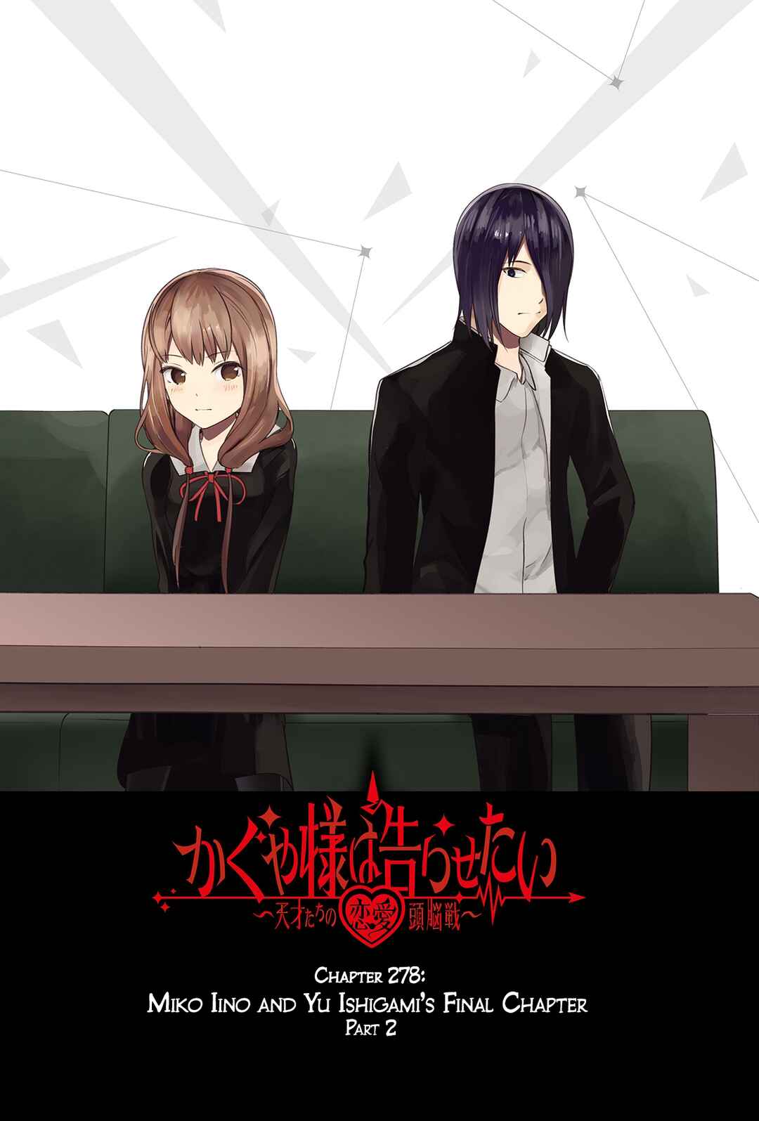 Page 1 Chapter 278 Kaguya-sama wa Kokurasetai: Tensai-tachi no Renai Zunousen