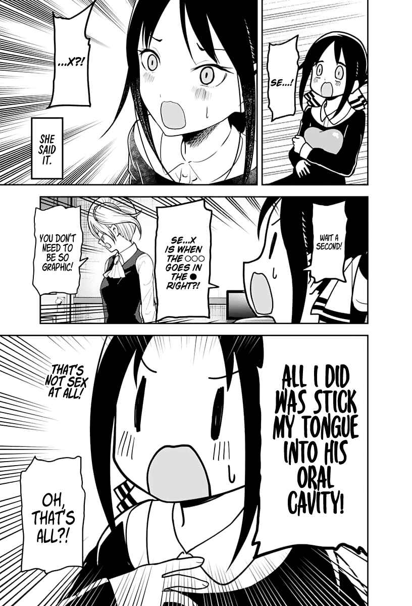 Page 12 Chapter 138 Kaguya-sama wa Kokurasetai: Tensai-tachi no Renai Zunousen